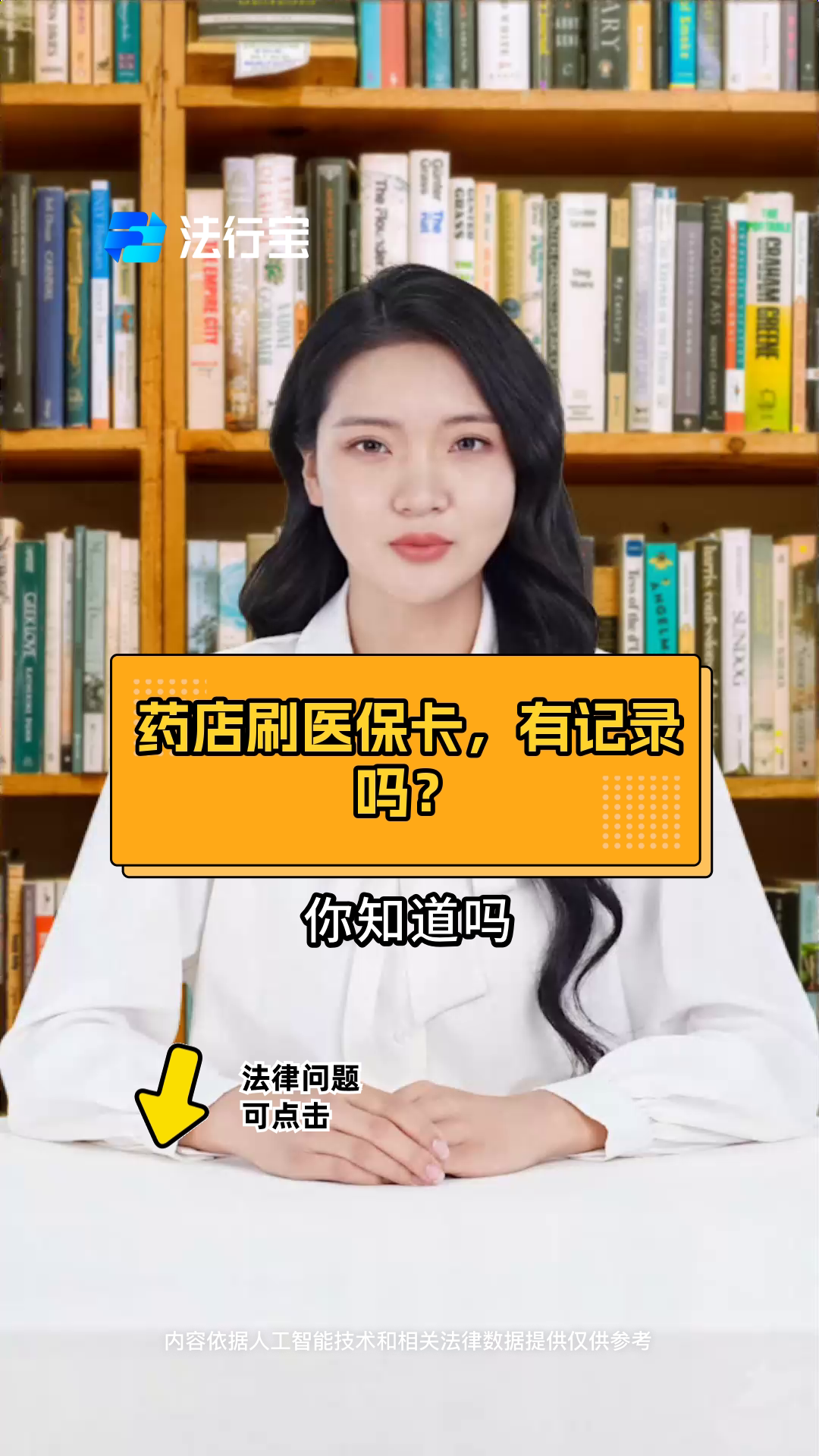 衢州最新什么药店愿意给你套医保卡方法分析(最方便真实的衢州急用钱如何提取医保卡里的钱方法)