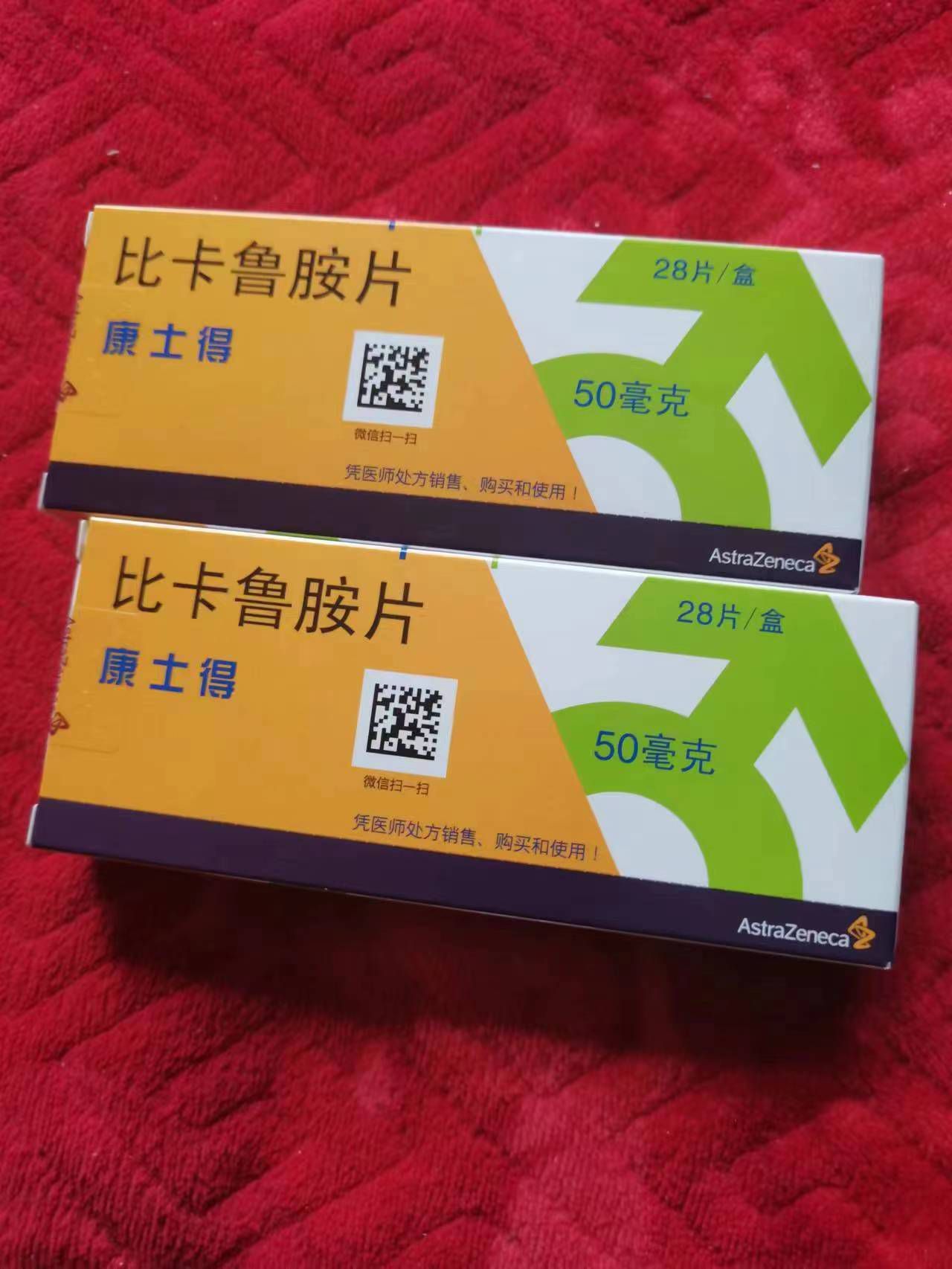 衢州高价回收药品的简单介绍