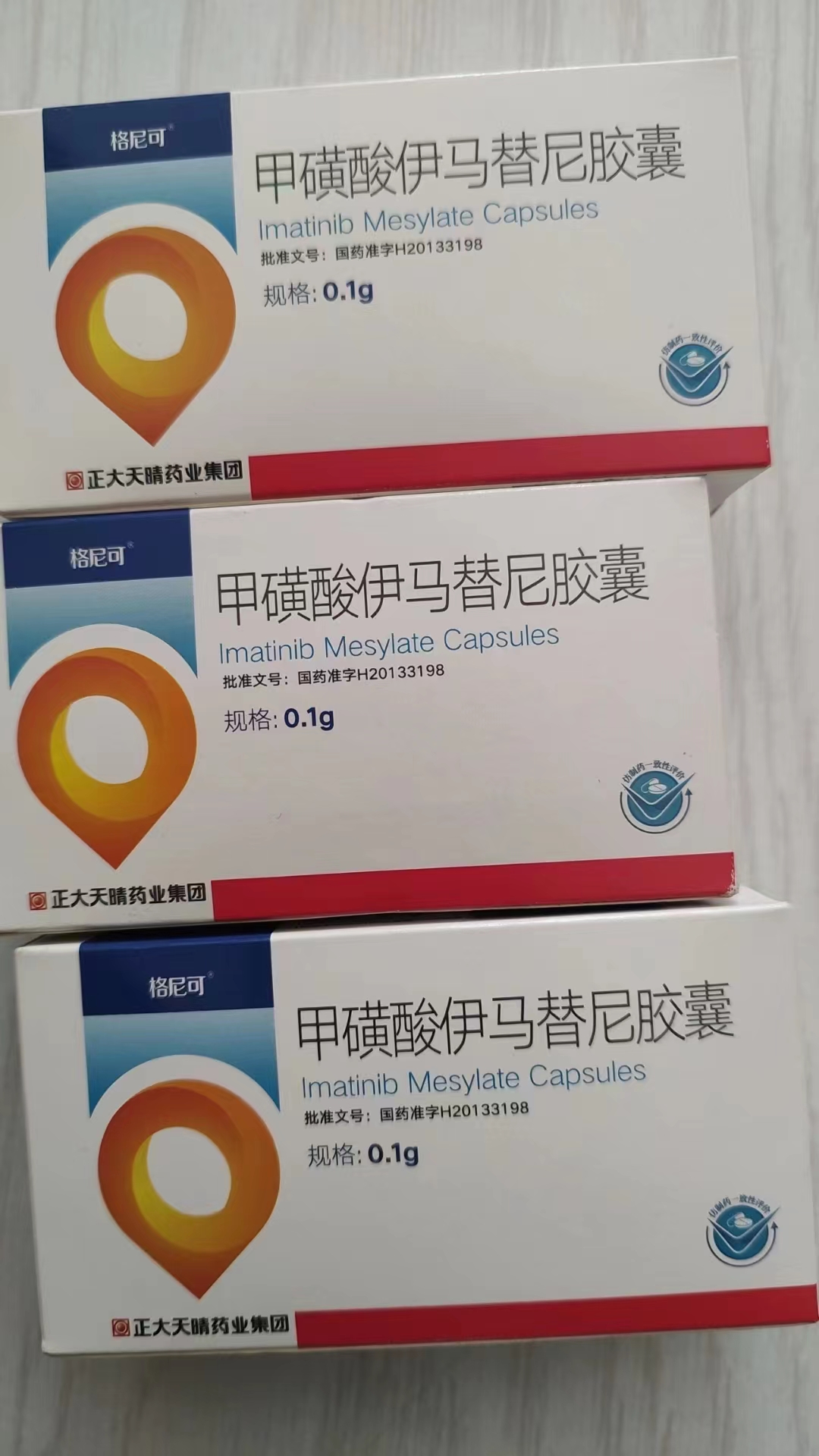 衢州高价回收药品的简单介绍