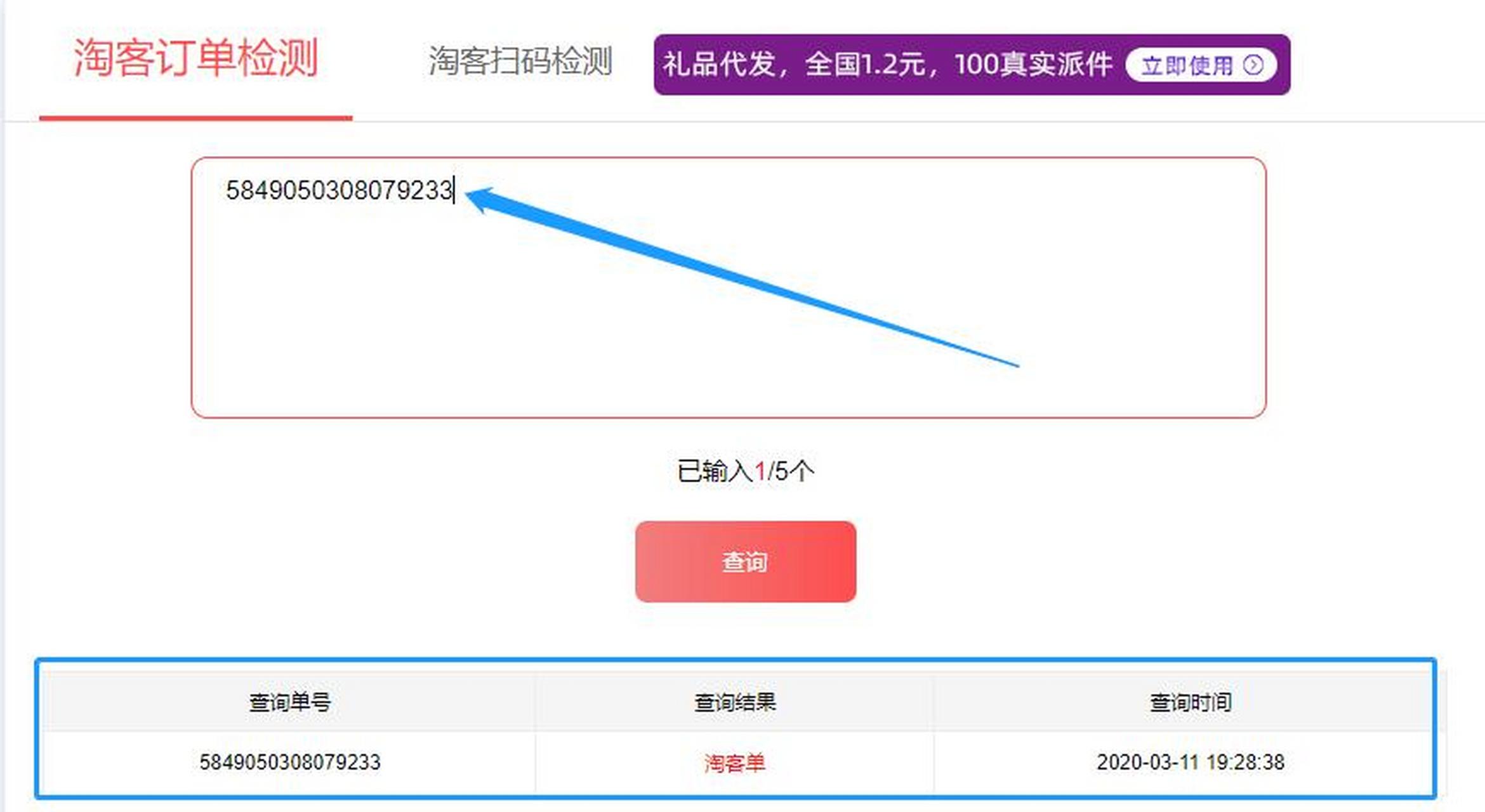 衢州最新商家能查到返利记录吗方法分析(最方便真实的衢州淘宝卖家可以查到我们是用返利网站的吗方法)