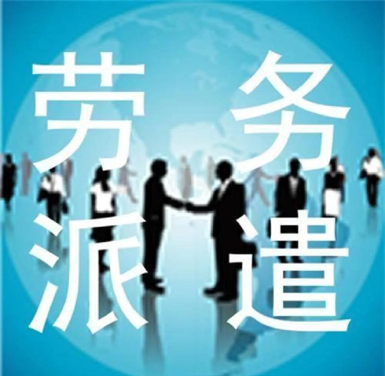 衢州最新找中介做临时工要注意什么方法分析(最方便真实的衢州找中介做临时工要注意什么细节方法)