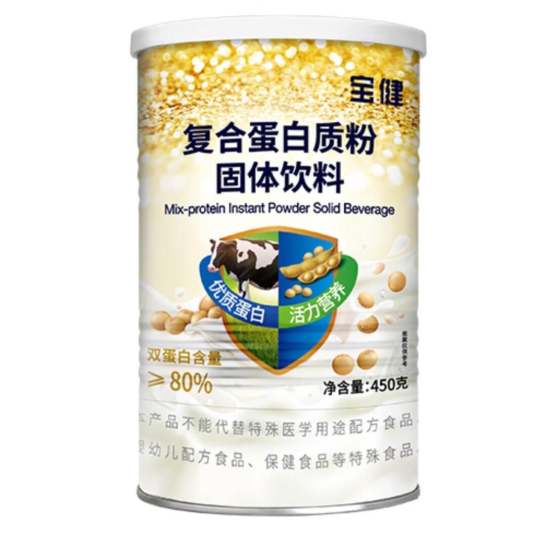 衢州最新宝健保健品国家认可吗方法分析(最方便真实的衢州宝健保健品是直销产品吗?方法)