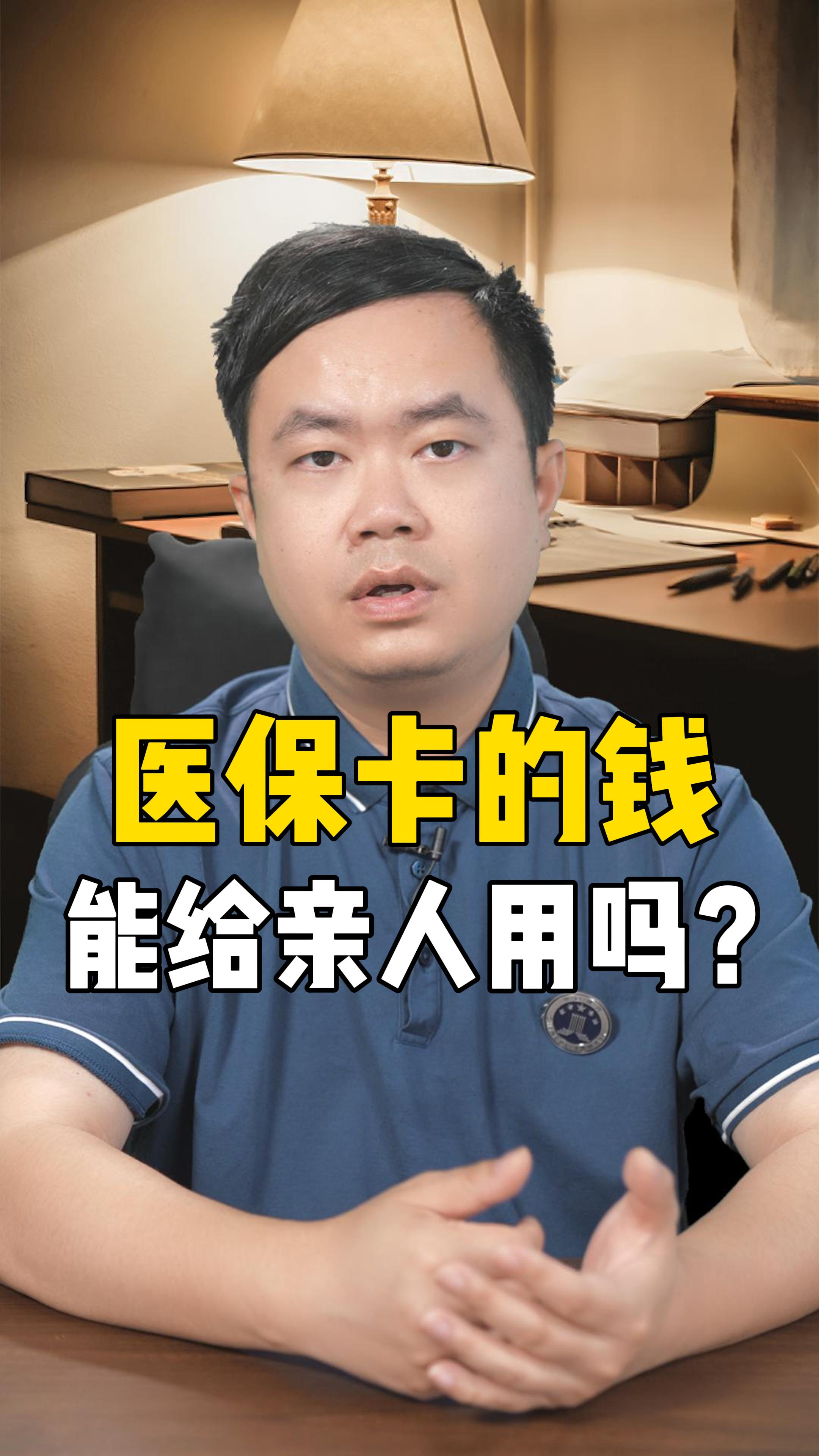衢州最新回收医保卡是收里面的钱方法分析(最方便真实的衢州回收医保卡是收里面的钱吗方法)