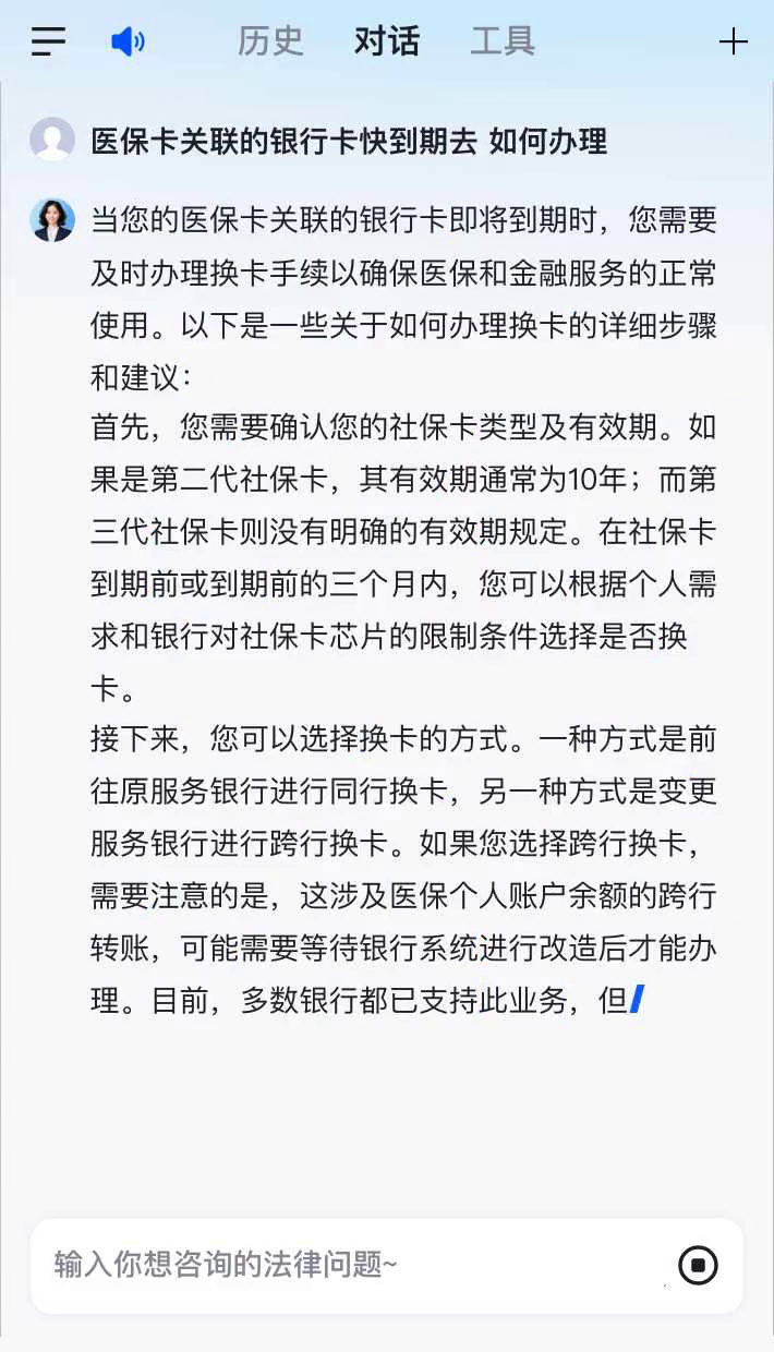 衢州最新医保卡有到期时间吗方法分析(最方便真实的衢州医保卡的有效期到了需要换吗方法)