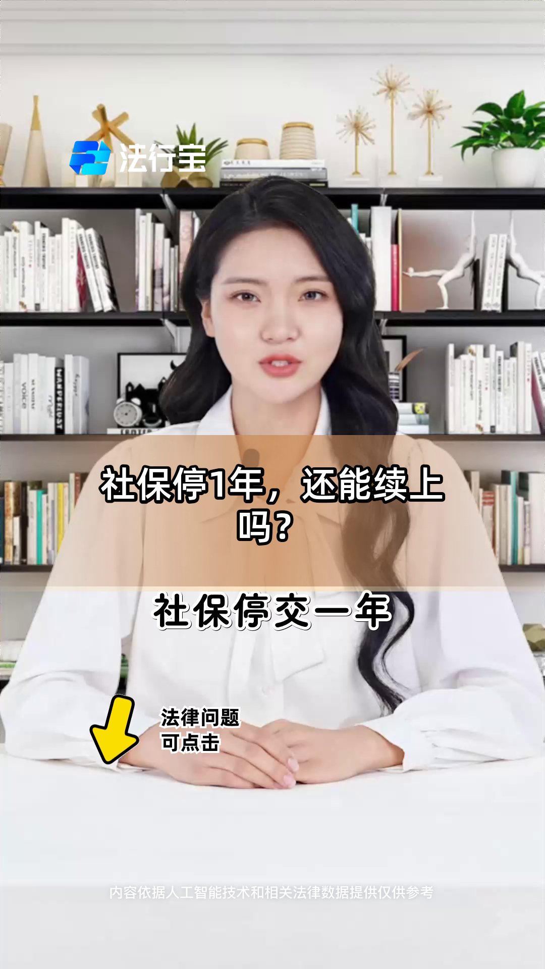 衢州最新社保卡过期多久被停用方法分析(最方便真实的衢州社保卡好久过期方法)