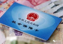 衢州最新急用钱套医保卡黄牛电话方法分析(最方便真实的衢州急用钱套医保卡联系方式方法)