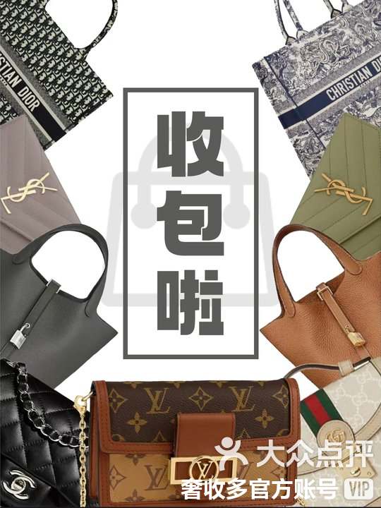 衢州最新高价回收私人闲置号方法分析(最方便真实的衢州回收二手号方法)