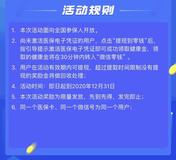 衢州最新高价回收医保卡联系方式方法分析(最方便真实的衢州高价回收医保卡联系方式南京方法)
