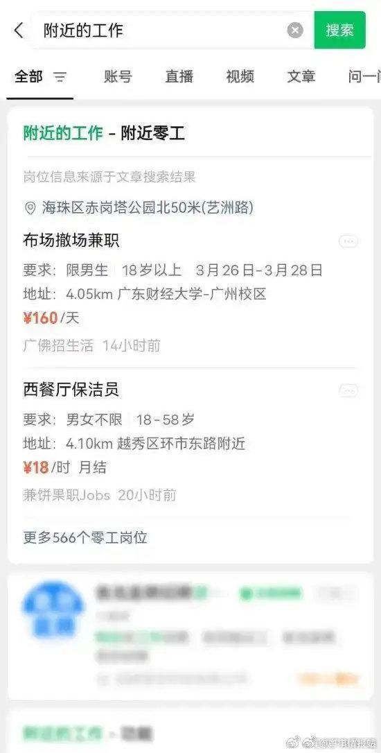 衢州最新医保提取中介联系微信方法分析(最方便真实的衢州医保线上提取方法)