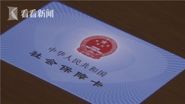 衢州最新上海高价回收医保卡方法分析(最方便真实的衢州上海旧医保卡什么时候作废方法)