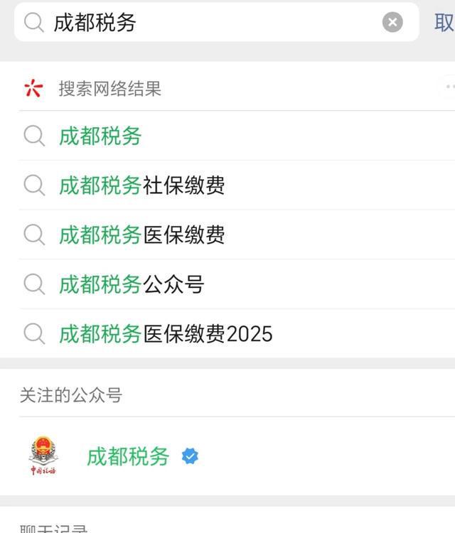 衢州最新四川医保24小时微信提现方法分析(最方便真实的衢州医保卡提现套取微信方法)