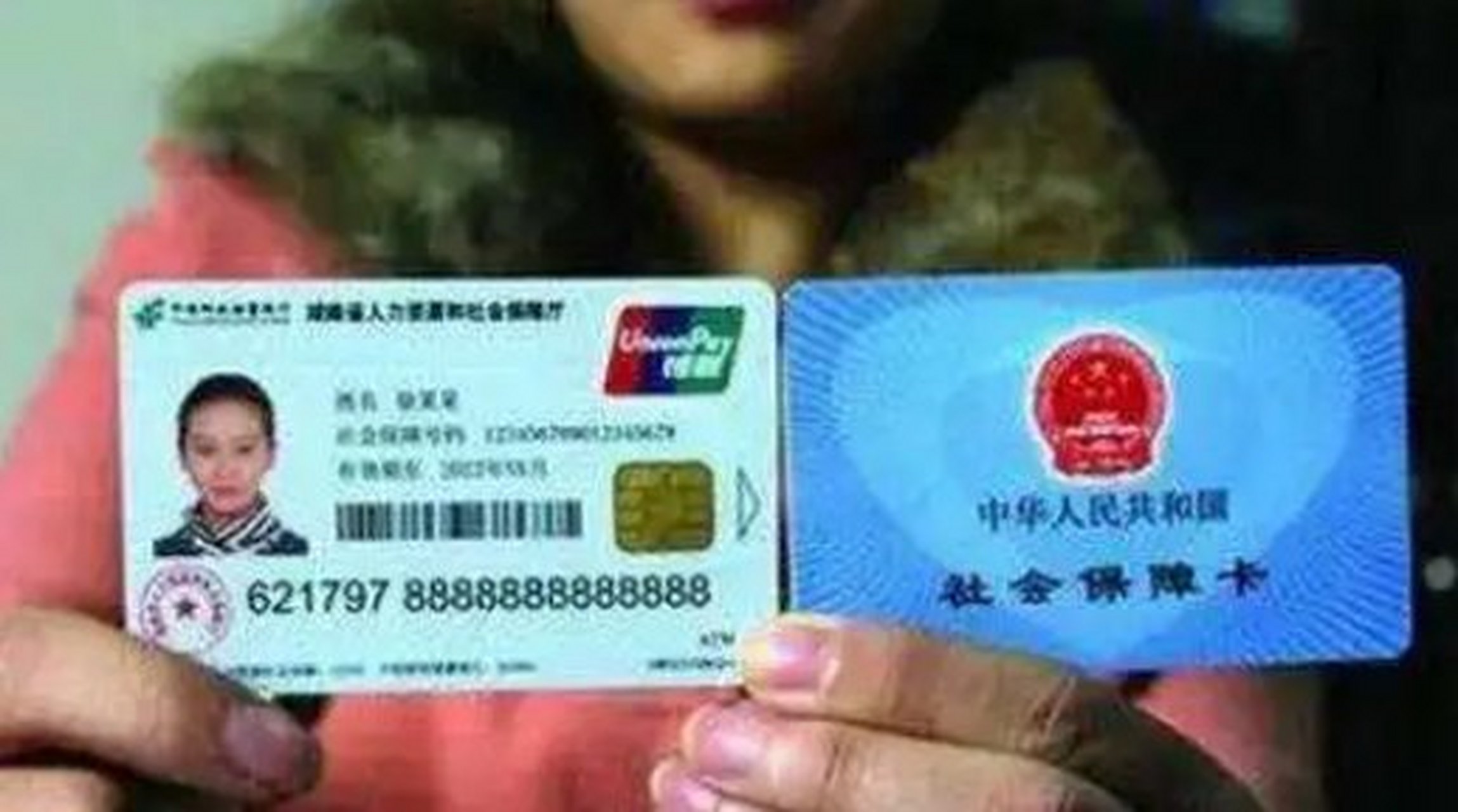衢州最新农村医保卡会过期吗方法分析(最方便真实的衢州农村医保卡是每年都换吗方法)