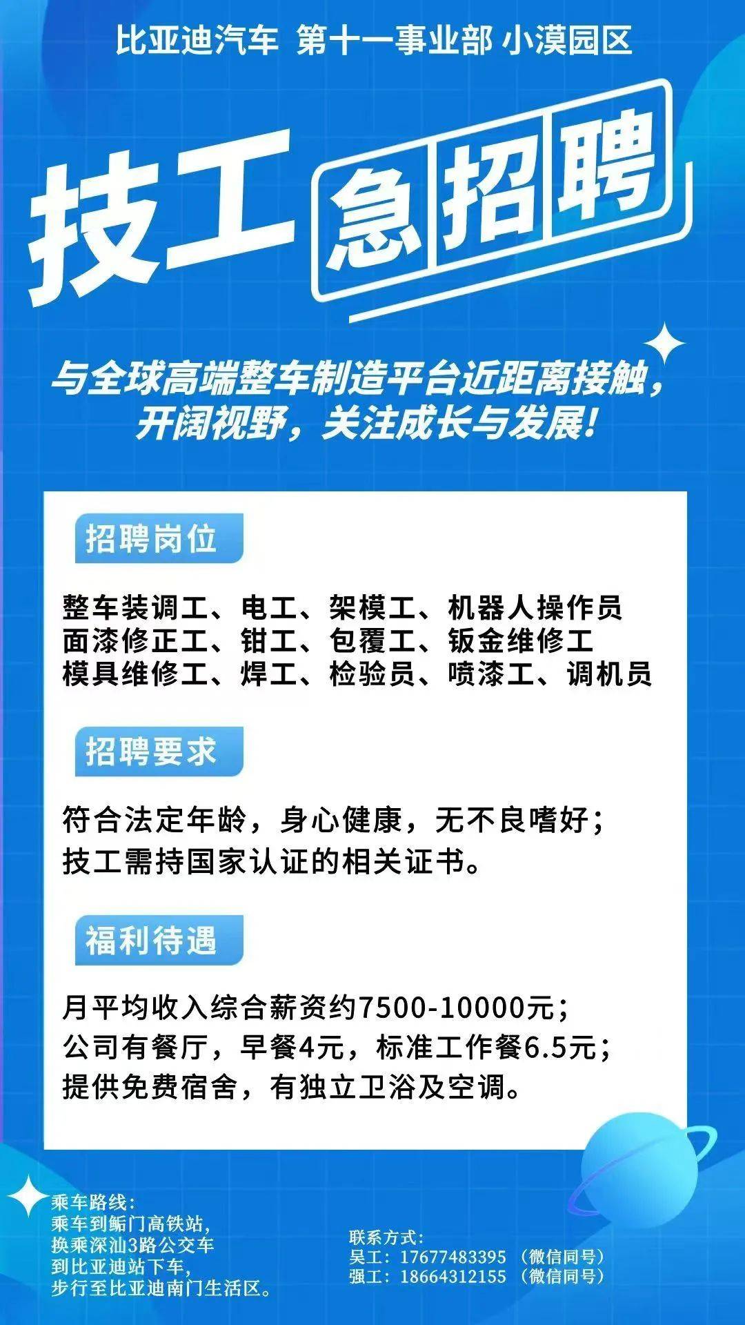 衢州最新同城找工作哪个平台最好方法分析(最方便真实的衢州同城找工作用什么软件有哪些方法)