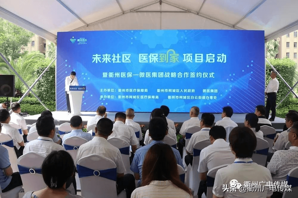 衢州关于24小时高价回收医保上海的信息
