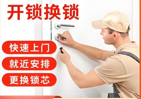 衢州最新24小时上门开锁电话方法分析(最方便真实的衢州24小时上门开锁公司电话附近地址方法)