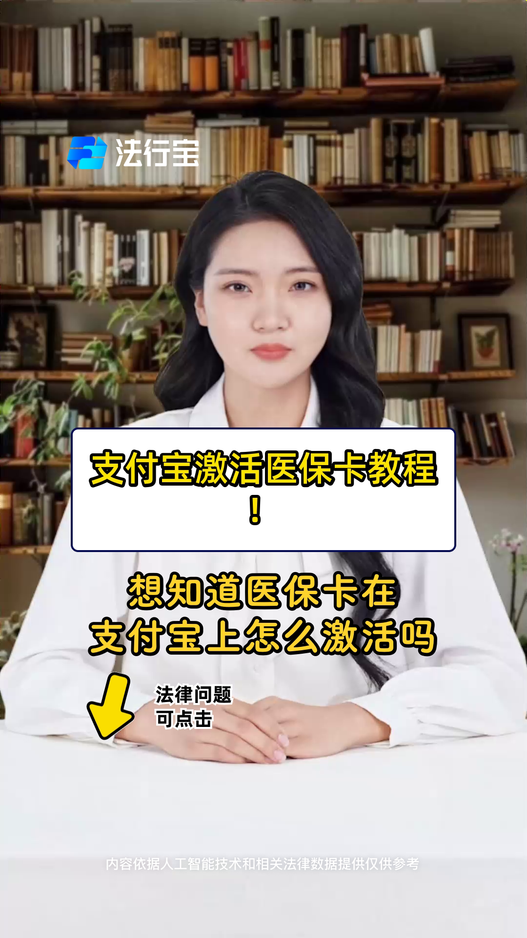 衢州最新医保账户怎么网上激活方法分析(最方便真实的衢州医保账户怎么网上激活医保卡方法)