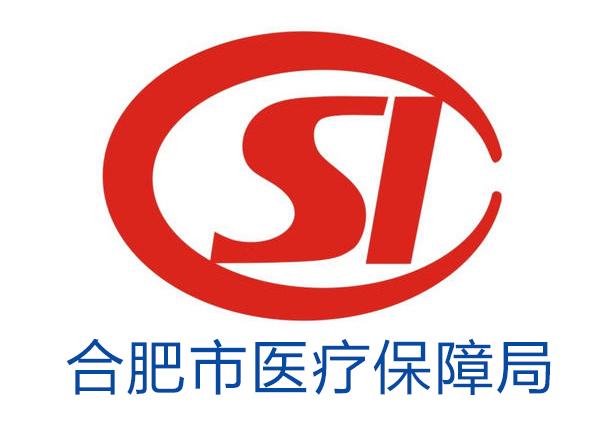 衢州最新合肥哪里可以套医保卡方法分析(最方便真实的衢州合肥哪里可以医保变现方法)