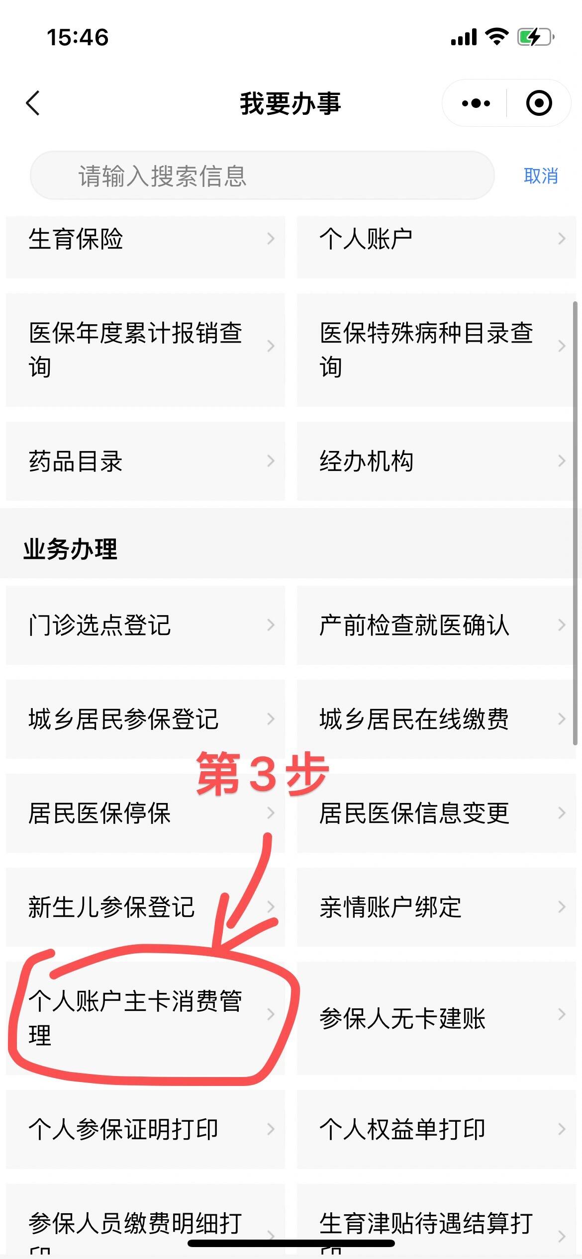 衢州最新2014年办的医保卡会不会过期方法分析(最方便真实的衢州2013年发的医保卡现在可以用吗?方法)