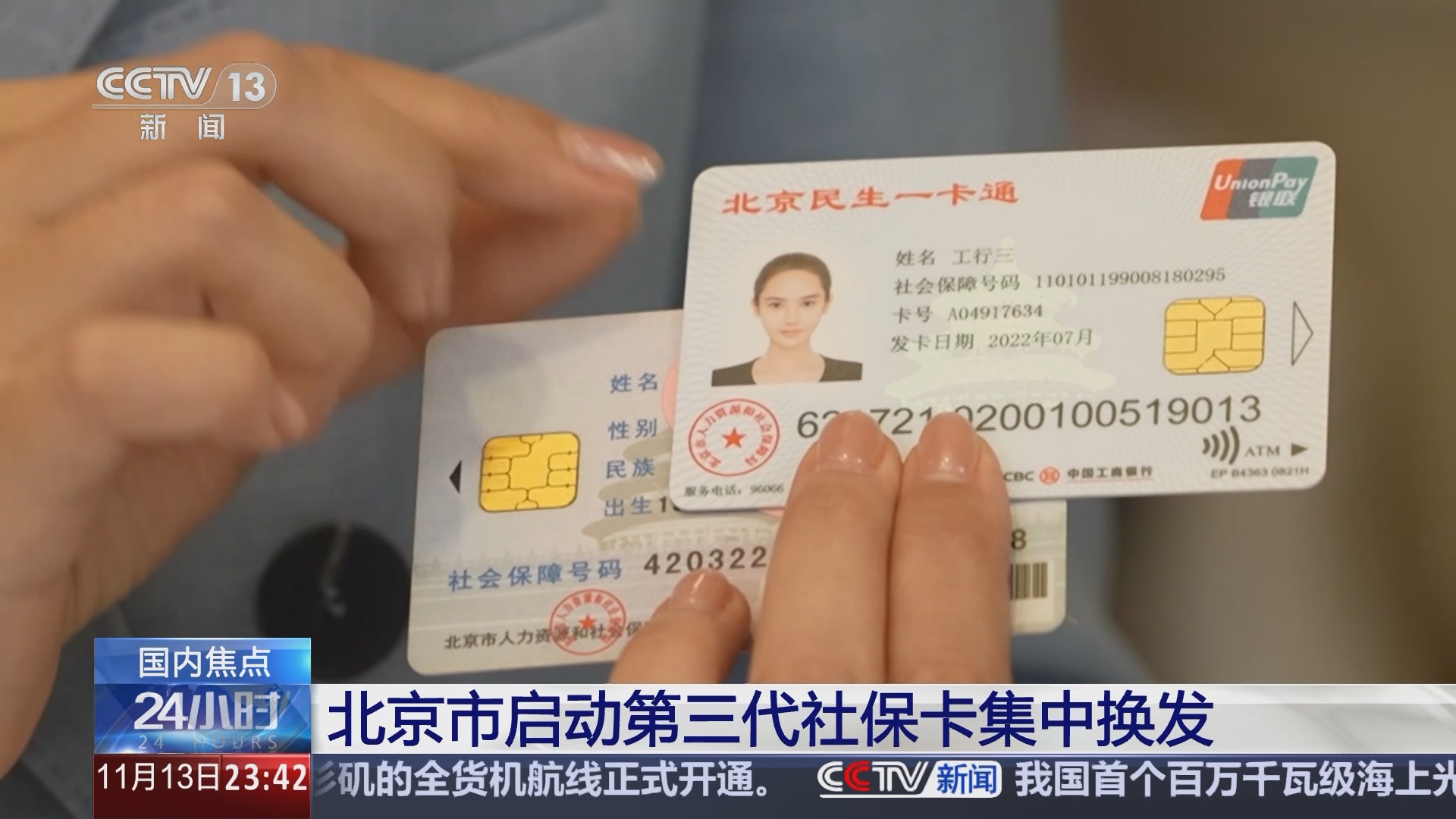 衢州最新医保24小时套现方法分析(最方便真实的衢州医保24小时套现可以吗方法)