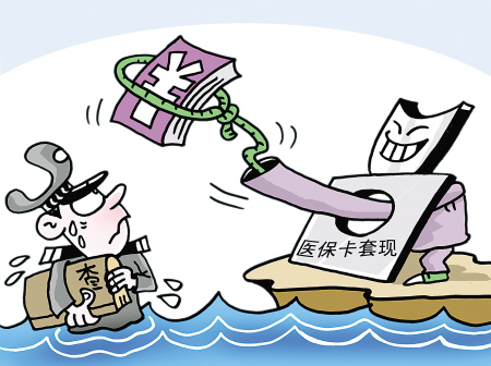 衢州最新上海医保套现联系方式方法分析(最方便真实的衢州上海医保卡套取现金电话方法)