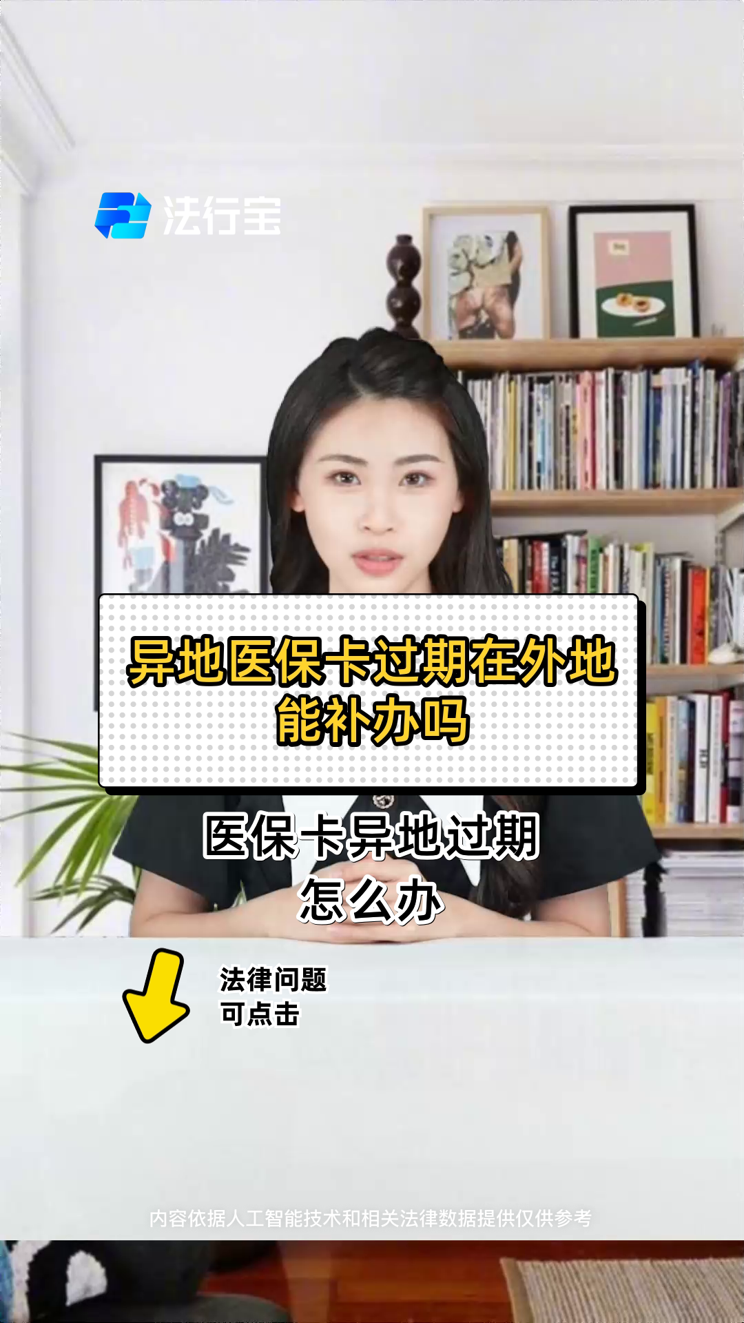 衢州最新医保卡会过期吗?方法分析(最方便真实的衢州农村医保卡会过期吗方法)