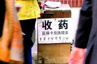 衢州最新医保卡回收联系方式方法分析(最方便真实的衢州医保取现回收联系方式方法)