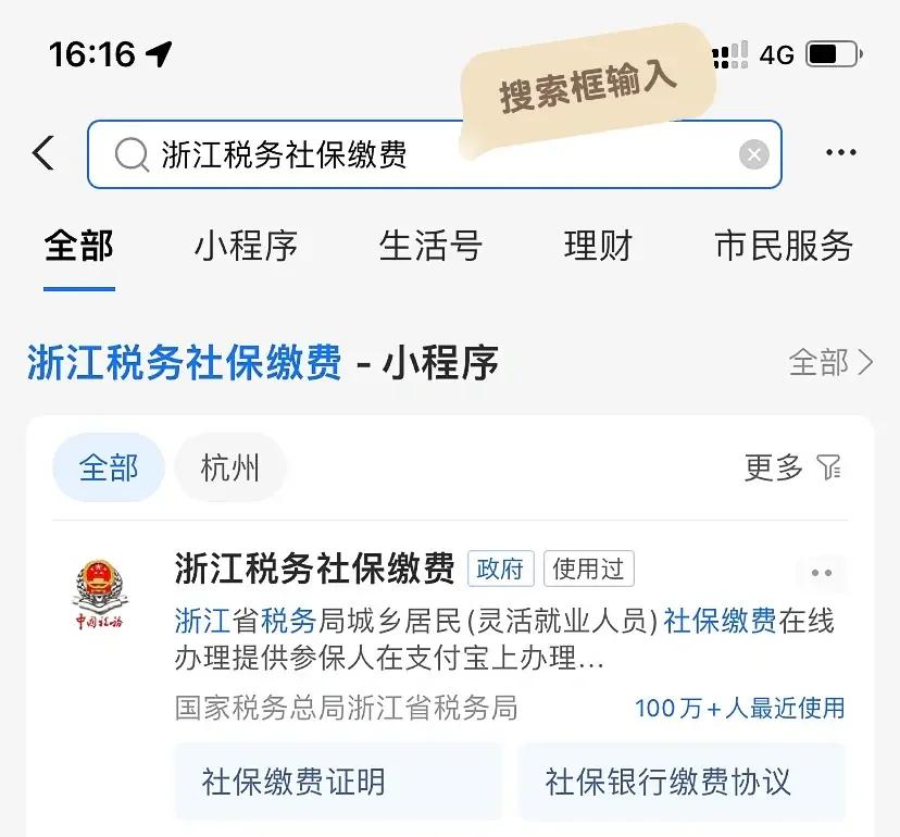 衢州最新医保卡会自动扣费吗方法分析(最方便真实的衢州医保卡自己扣钱什么情况方法)