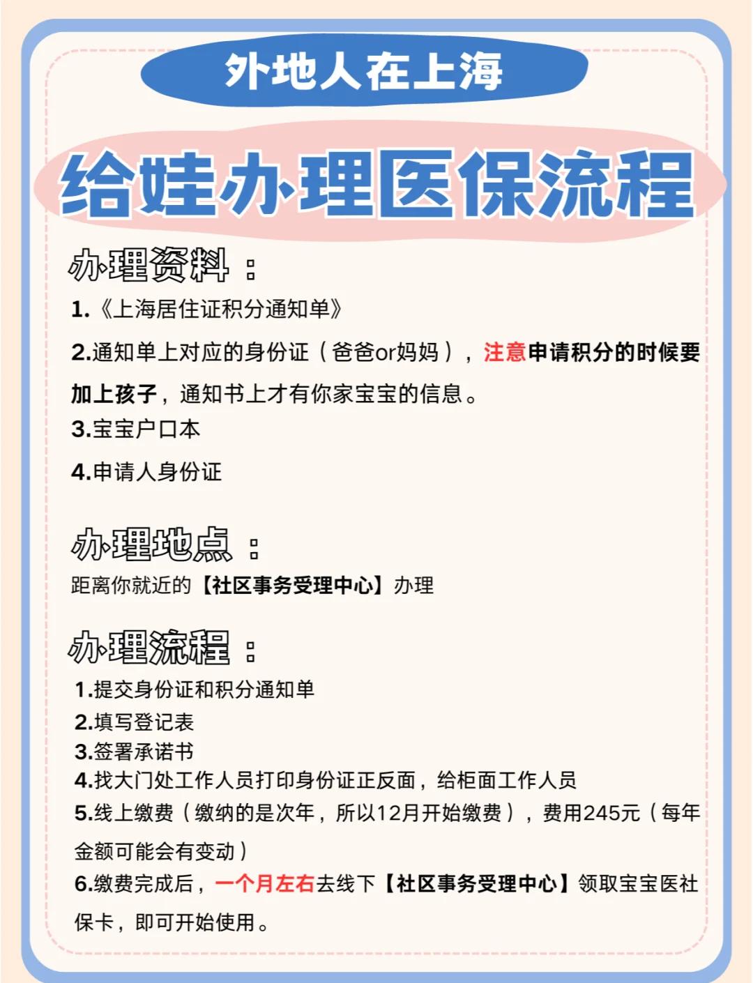 衢州最新急用钱套医保卡几个点方法分析(最方便真实的衢州套现医保卡2000元有什么法律后果方法)
