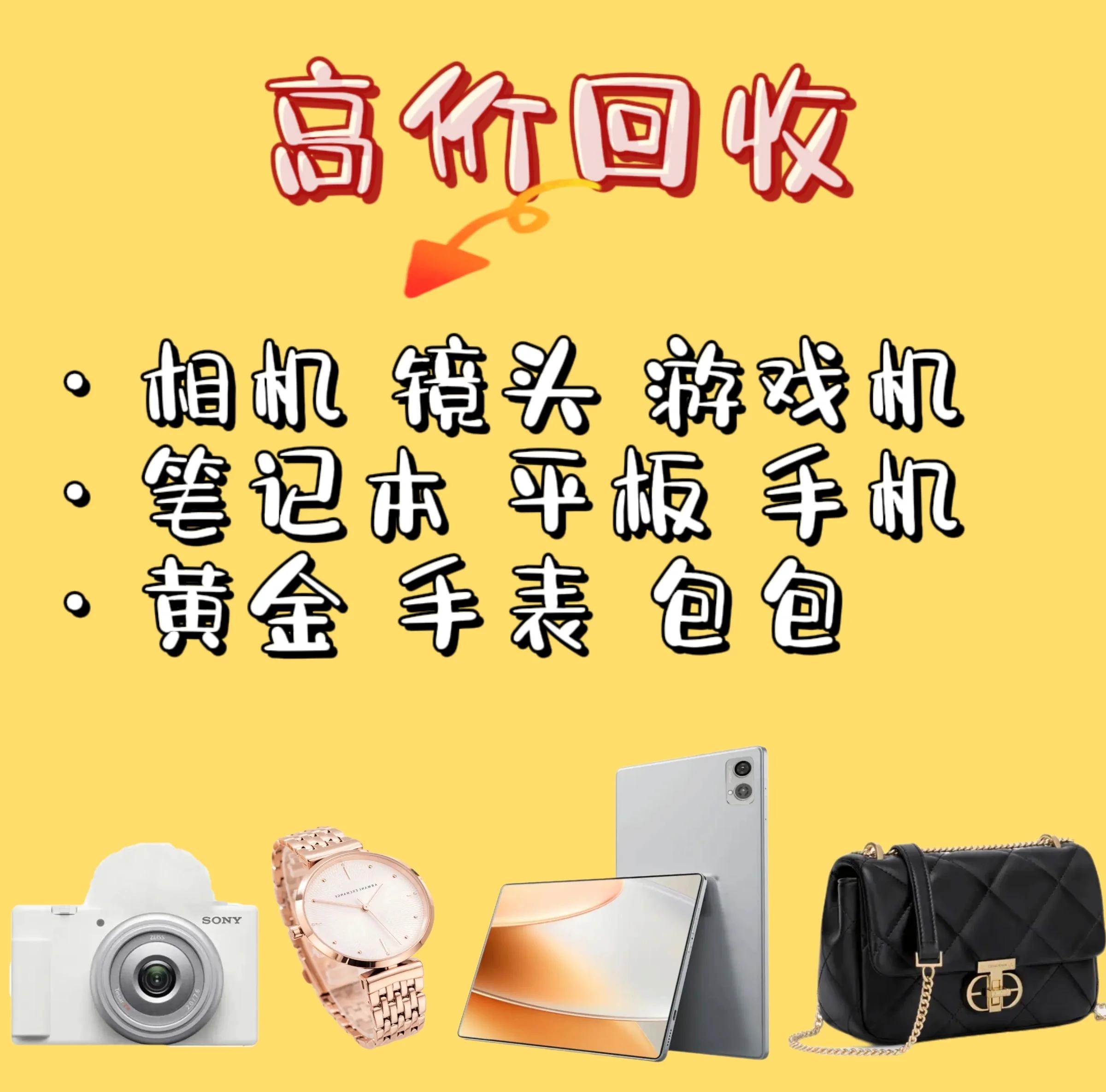衢州最新高价回收zfb秒结方法分析(最方便真实的衢州zfb回收24小时在线方法)