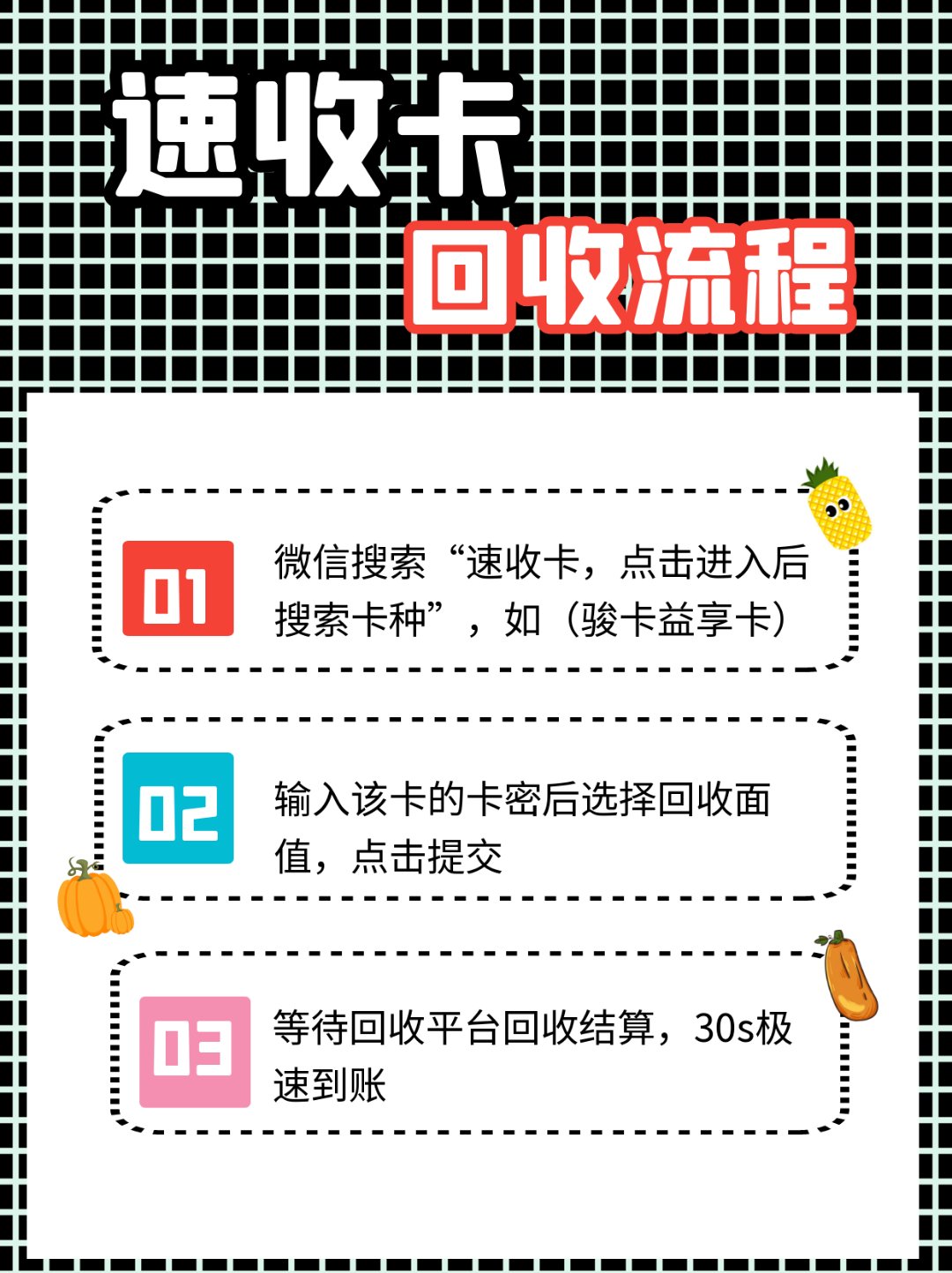 衢州最新全国医保卡回收联系方式方法分析(最方便真实的衢州全国医保卡回收联系方式电话方法)
