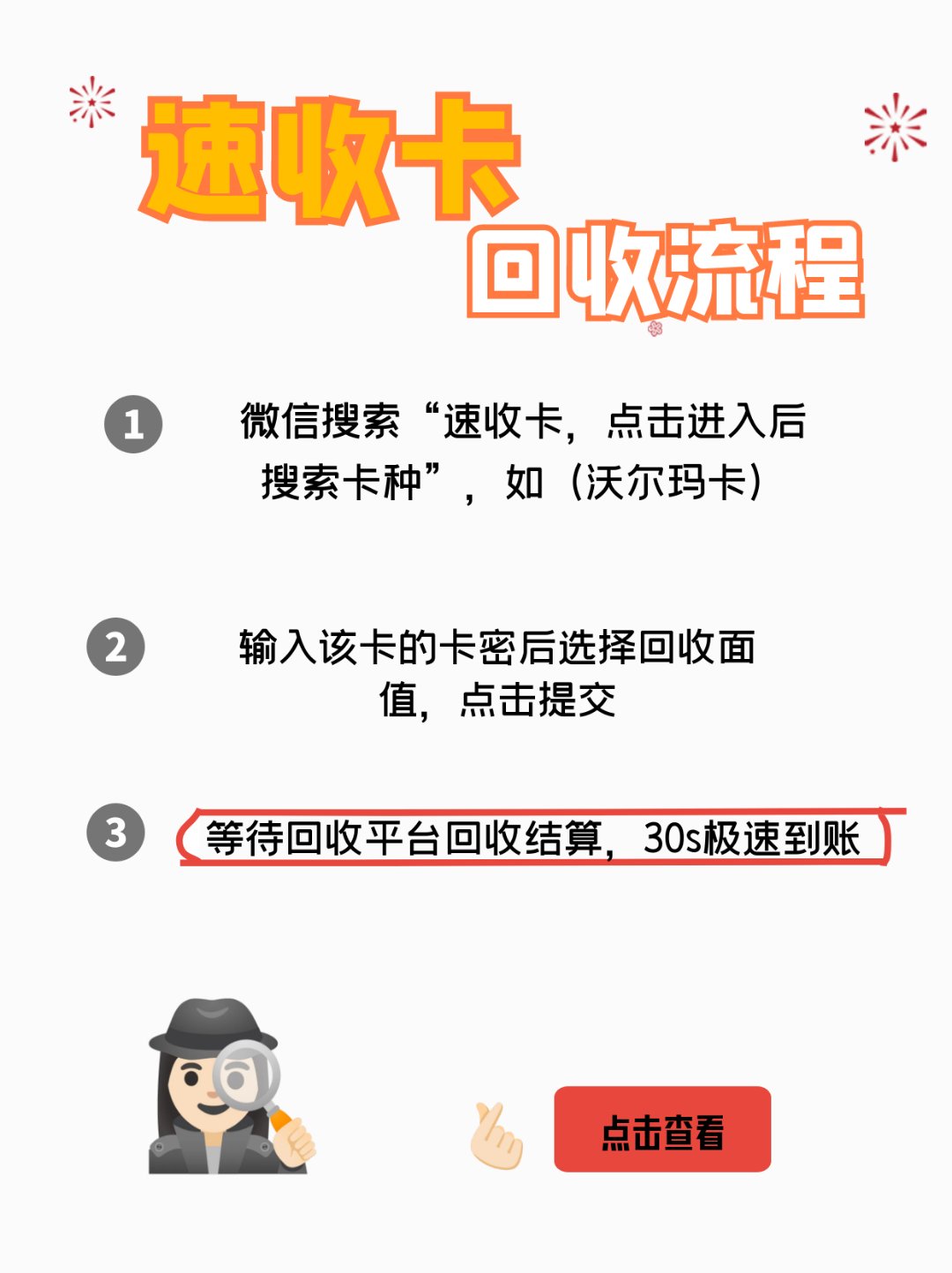 衢州最新医保卡回收商家拮yibaotq8癓方法分析(最方便真实的衢州医保套现24小时联系方式va88mg方法)
