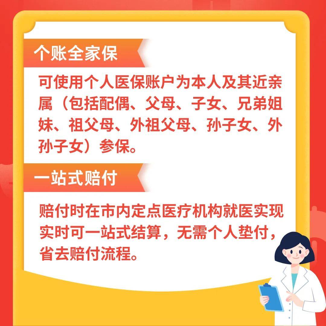 衢州最新医保卡惠民保险代扣怎么取消方法分析(最方便真实的衢州医保卡惠民保险代扣怎么取消掉方法)