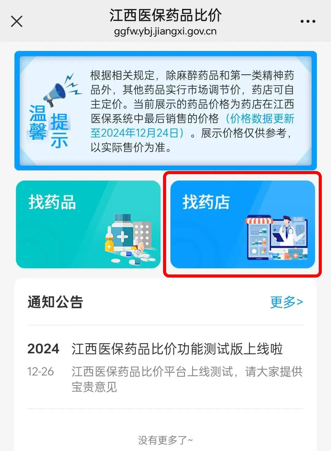 衢州最新联系高价回收药品电话方法分析(最方便真实的衢州近效期药品回收联系方式方法)