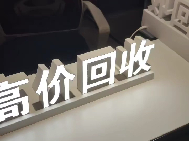 衢州最新联系高价回收药品电话方法分析(最方便真实的衢州近效期药品回收联系方式方法)