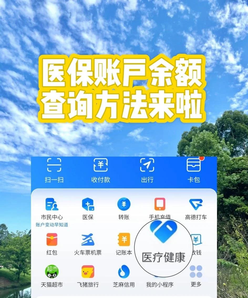 衢州最新专业回收医保卡余额方法分析(最方便真实的衢州专业回收医保卡余额吊w8e殿net方法)