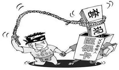 衢州最新温州医保套现商家方法分析(最方便真实的衢州温州消费券使用商家方法)