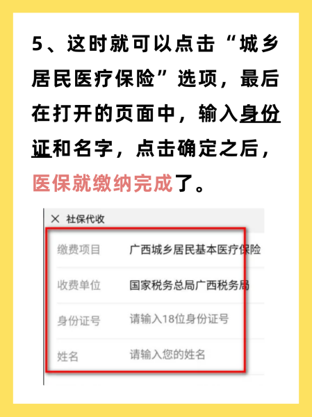 衢州最新医保换现金秒到账微信号方法分析(最方便真实的衢州医保卡提现微信方法)