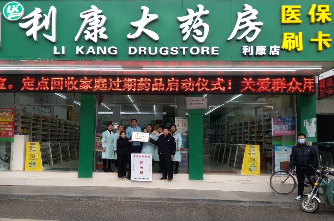 衢州包含高价回收医保卡联系方式苏州的词条