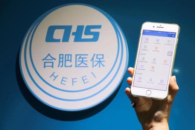 衢州最新合肥哪里可以套医保卡方法分析(最方便真实的衢州合肥哪里可以套医保卡的钱方法)