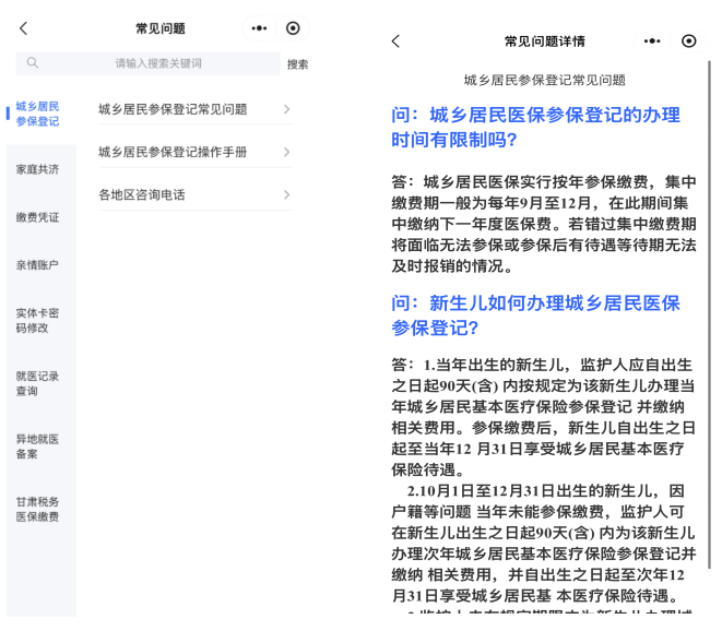 衢州最新医保提取代办方法分析(最方便真实的衢州医保提取代办需要什么材料方法)