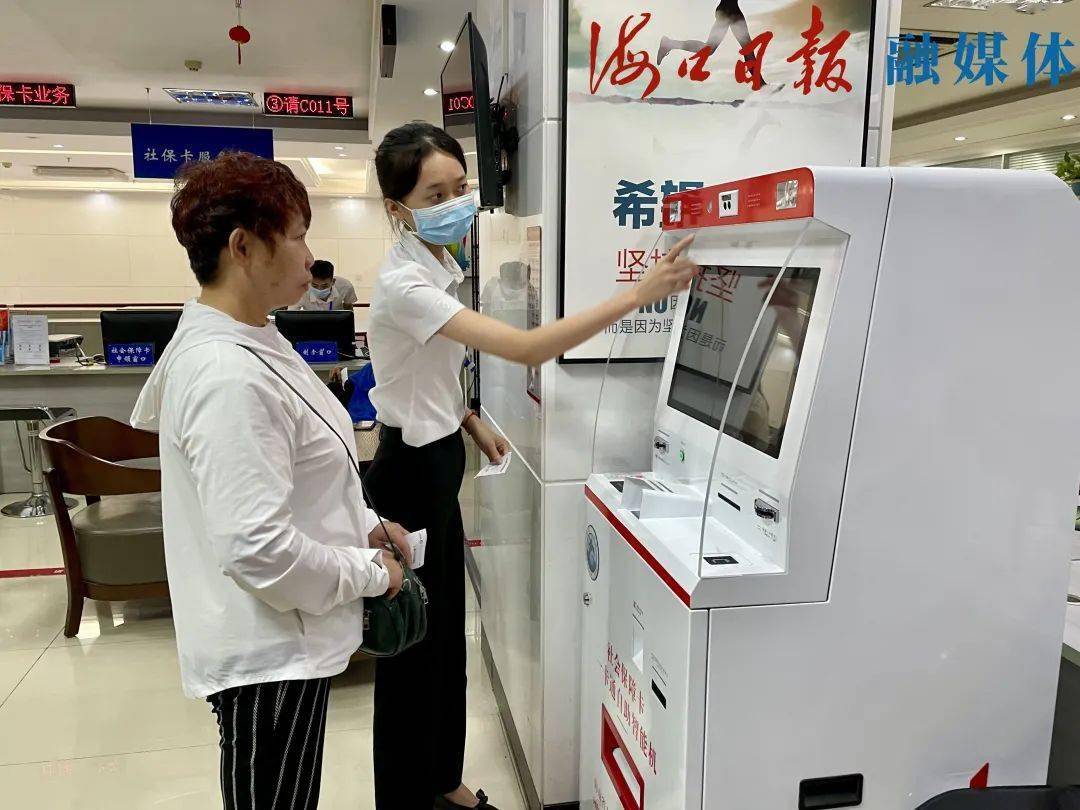 衢州最新上海24小时套医保卡的银行方法分析(最方便真实的衢州上海医保卡套取现金电话方法)