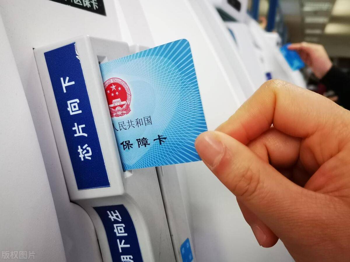 衢州最新上海急用钱套医保卡方法分析(最方便真实的衢州上海医保套现有办法吗方法)