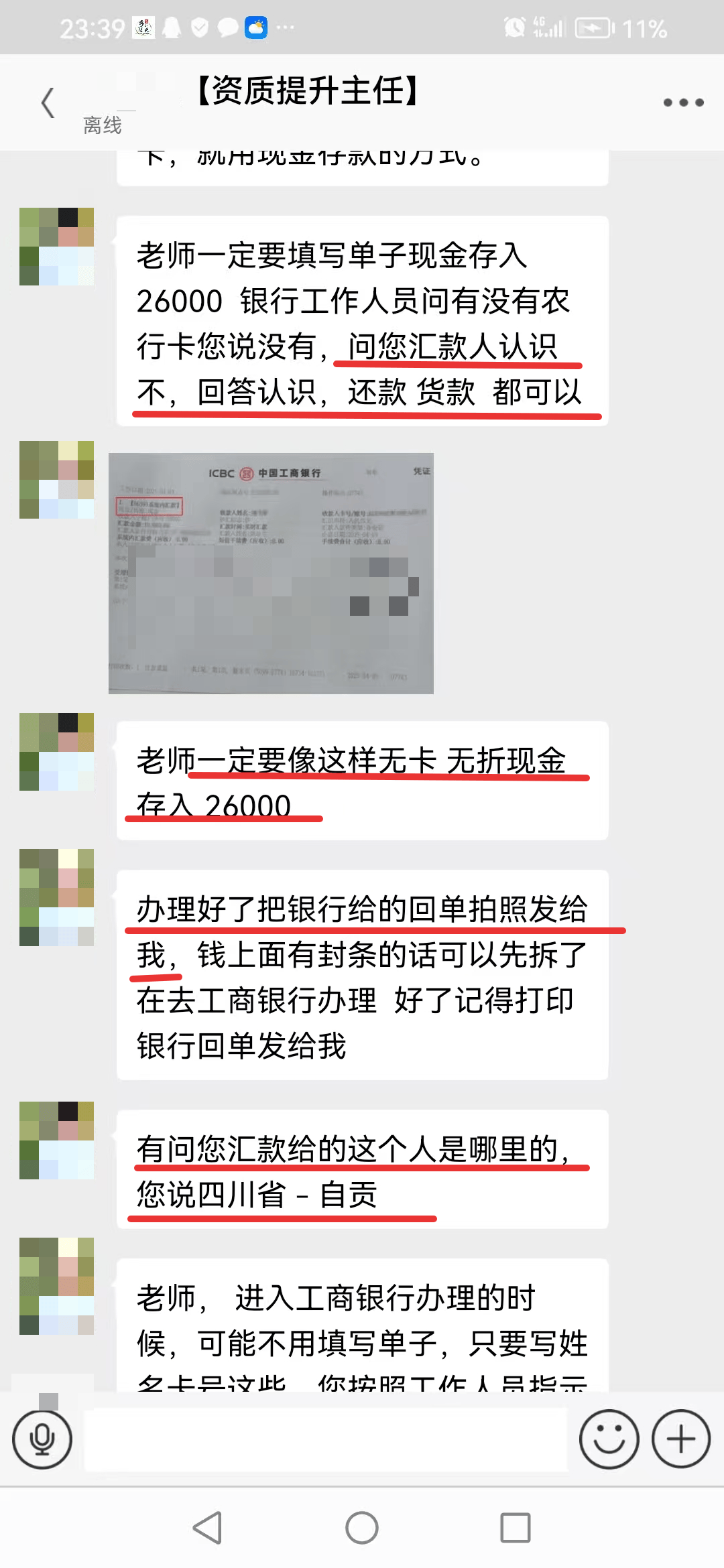 衢州最新医保取现24小时微信小额方法分析(最方便真实的衢州医保取现24小时微信小额可以取吗方法)