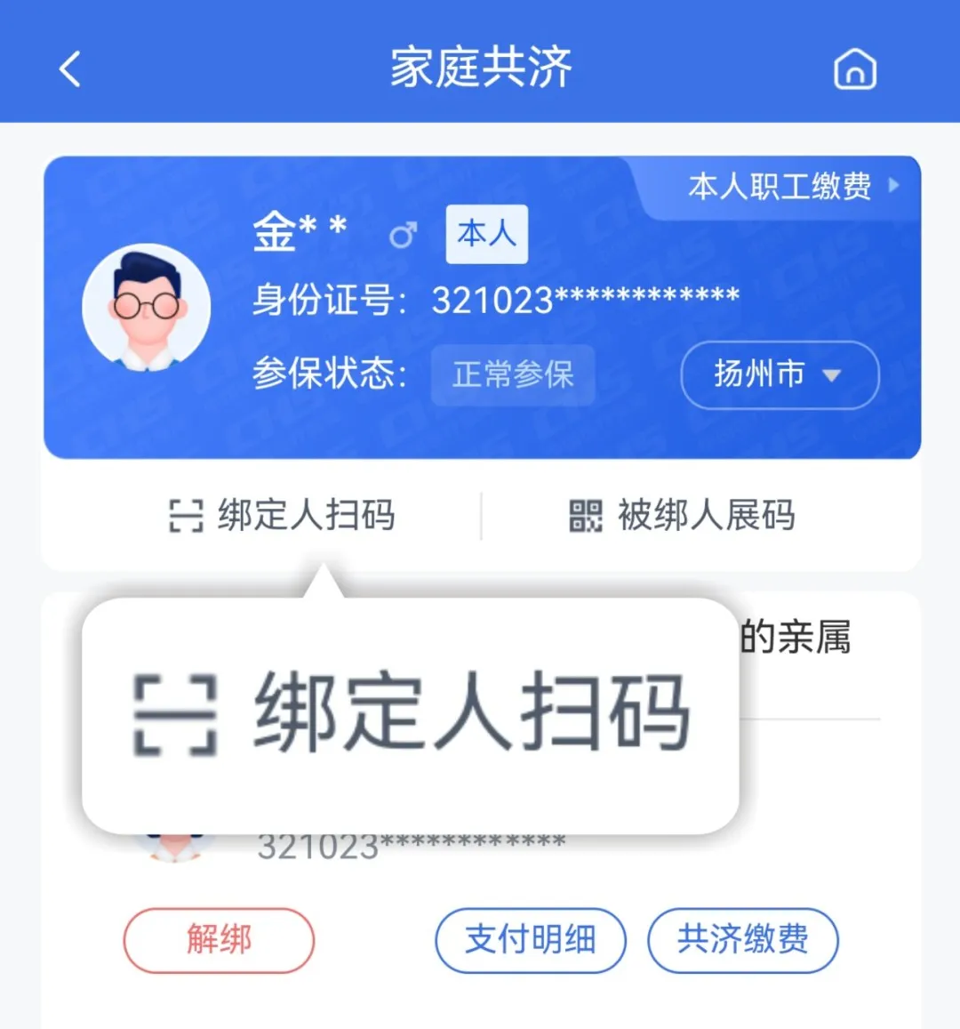 衢州最新电子医保取现方法分析(最方便真实的衢州电子医保卡的钱怎么取出来方法)