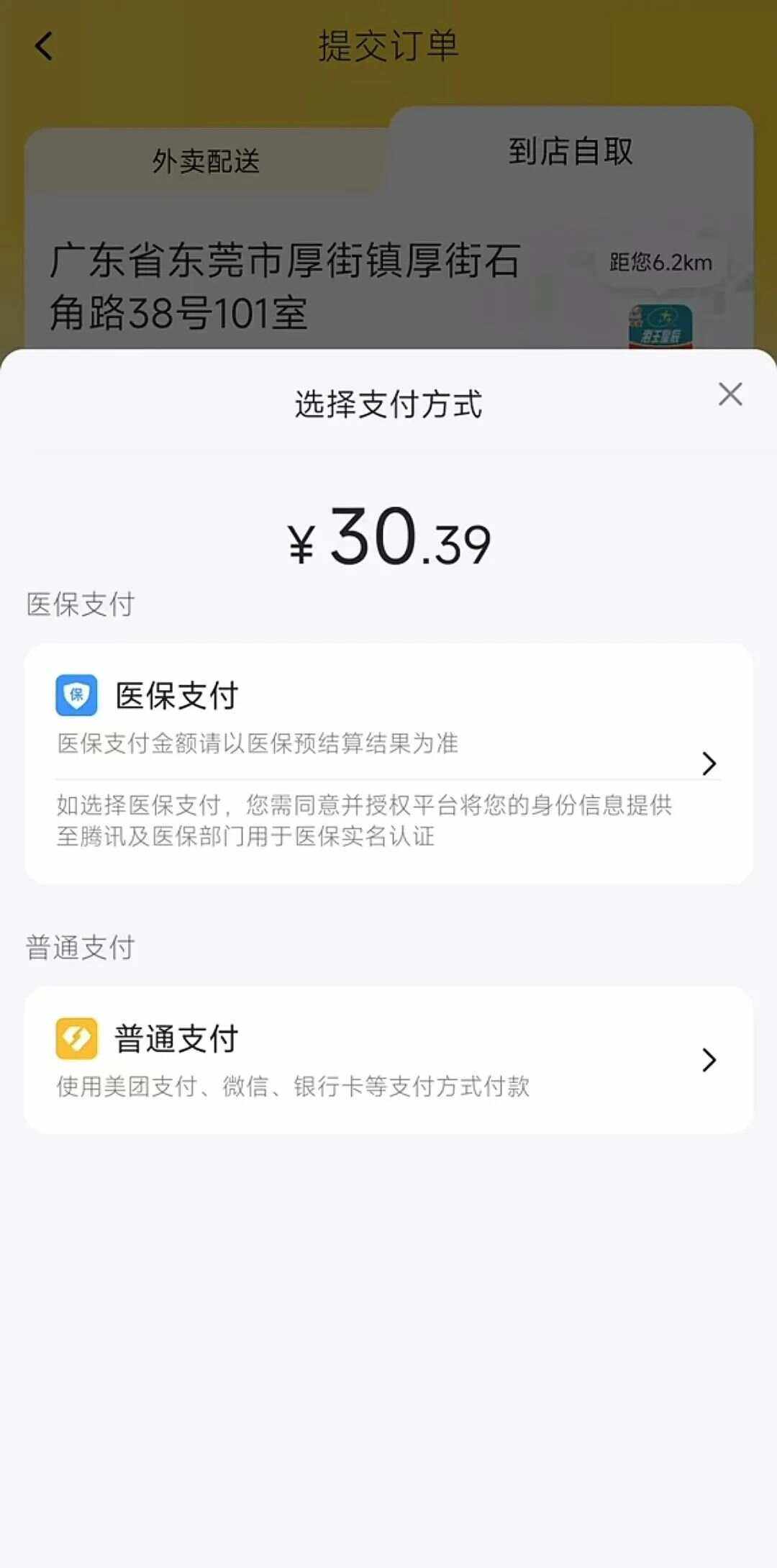 衢州最新医保卡的钱转入微信余额方法分析(最方便真实的衢州医保卡的钱转入微信余额的方法方法)