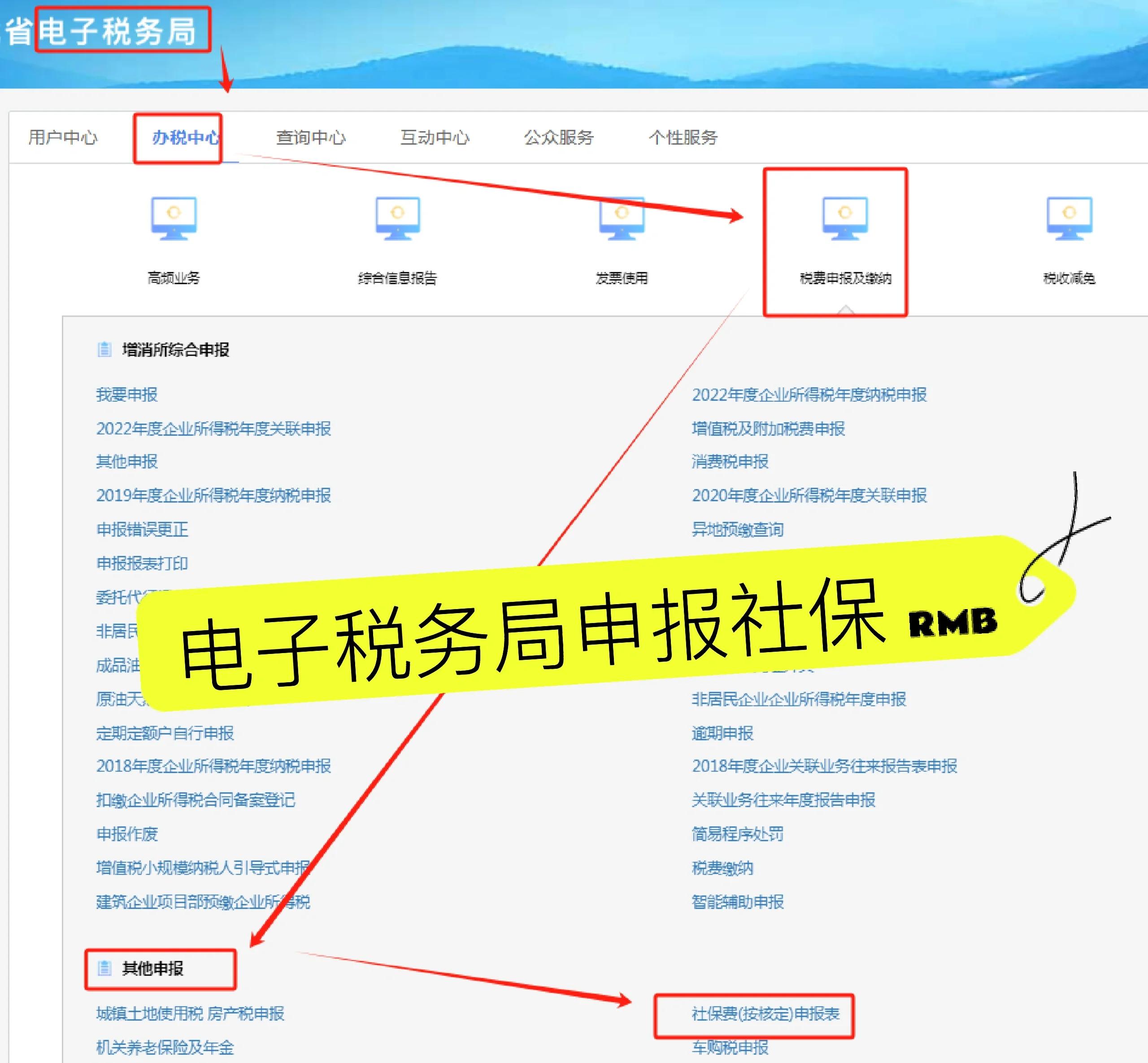 衢州最新医疗保险网上缴费流程方法分析(最方便真实的衢州医疗保险网上缴费流程图方法)