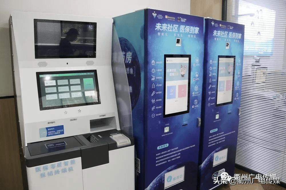 衢州最新24小时高价回收医保上海方法分析(最方便真实的衢州24小时高价回收医保上海医保提现方法)