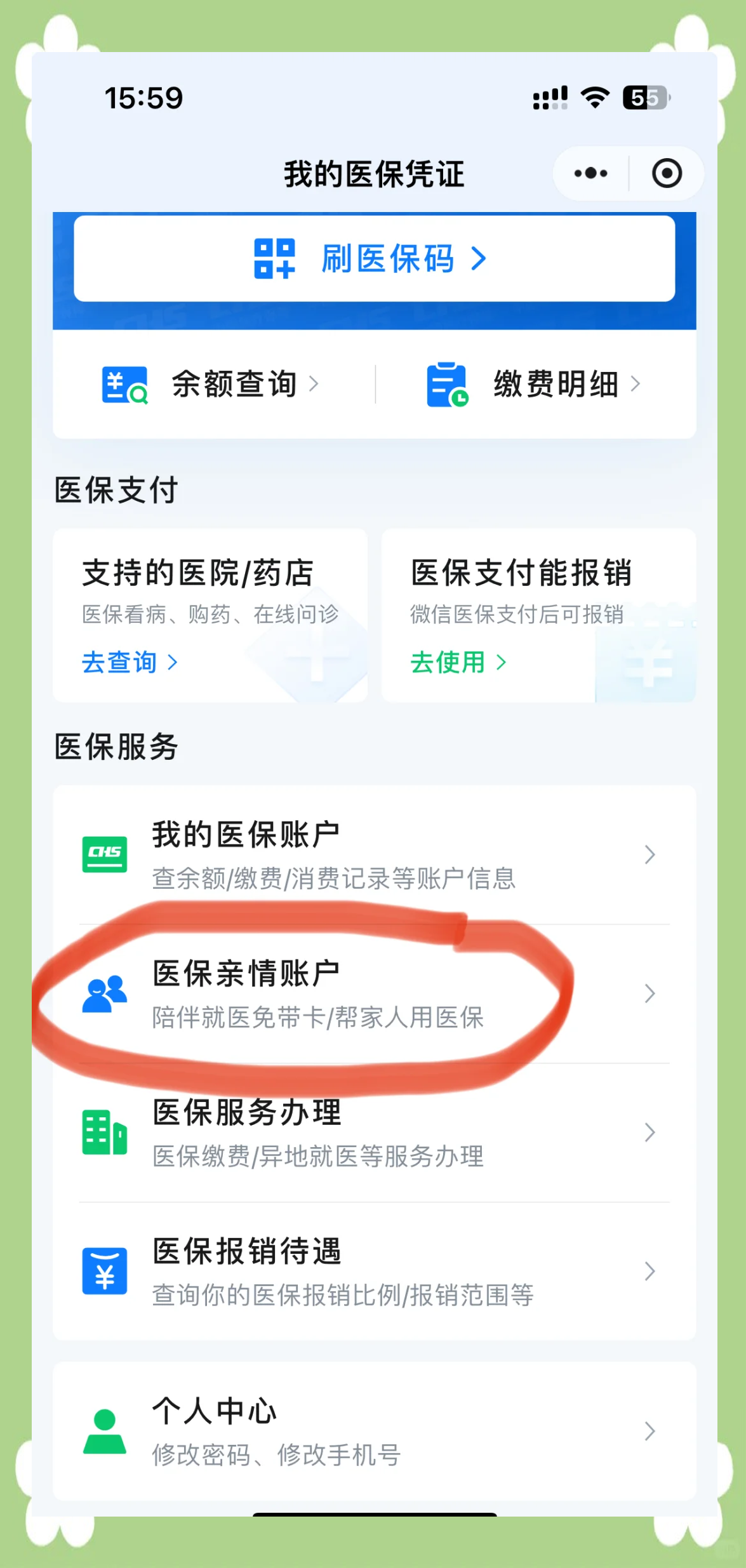 衢州最新佛山急用钱套医保卡联系方式方法分析(最方便真实的衢州佛山医保卡上有笔钱吗是真的吗方法)