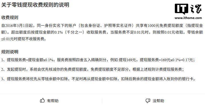 衢州最新医保提现24小时微信中介方法分析(最方便真实的衢州医保提取中介方法)