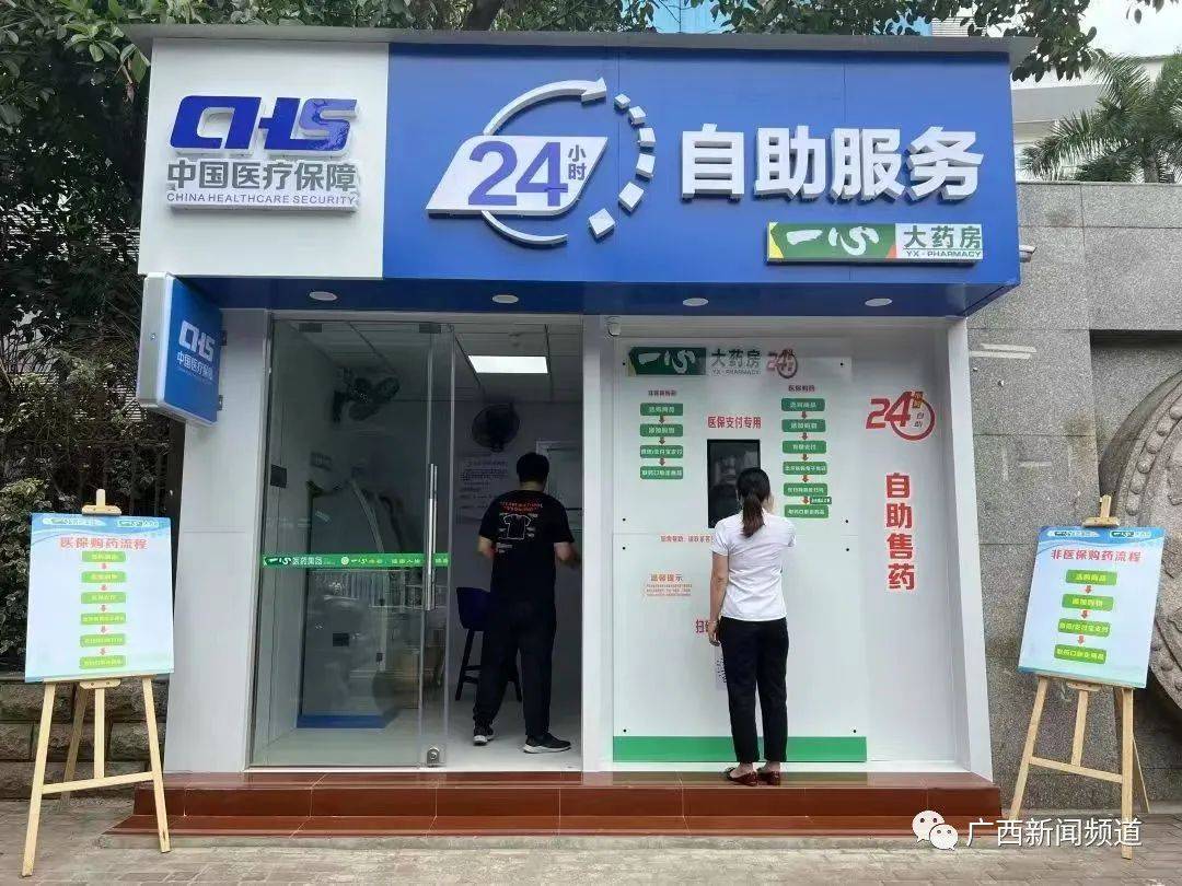 衢州最新24小时套医保卡电话方法分析(最方便真实的衢州医保卡电话客服电话方法)